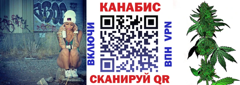 Как найти наркотики Ладушкин Марихуана  АМФЕТАМИН  МЕФ  KRAKEN как зайти  СК  Cocaine 