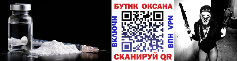 БУТИРАТ BDO  kraken онион  Ладушкин 
