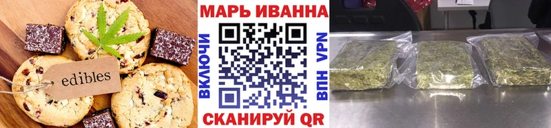 Canna-Cookies марихуана  MEGA маркетплейс  Ладушкин  наркошоп 