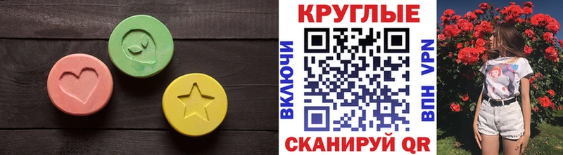 KRAKEN онион  Ладушкин  маркетплейс Telegram  ЭКСТАЗИ бентли 