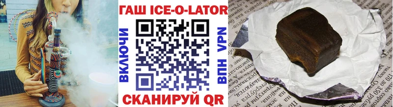 ГАШ гашик  что такое   Ладушкин 