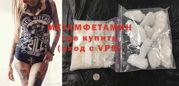 MDMA Premium VHQ Корсаков