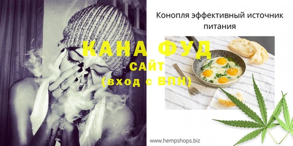 mdpv Абинск
