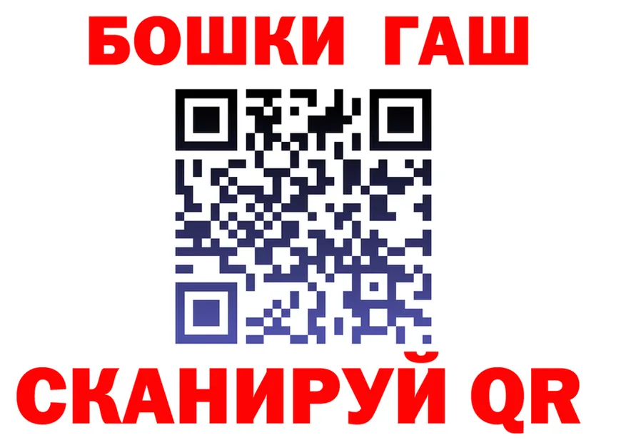 МЕФ VHQ вход это mega Ладушкин