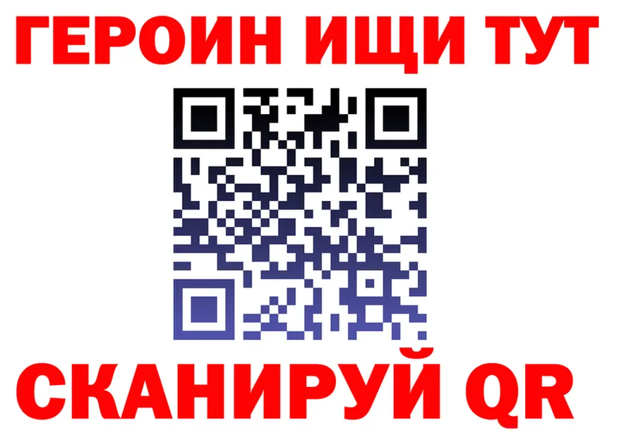 Продажа наркотиков это Telegram Ладушкин