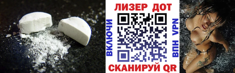 LSD-25 экстази кислота  ссылка на мегу ТОР  Ладушкин 