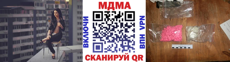 дарнет шоп  Ладушкин  МДМА кристаллы 