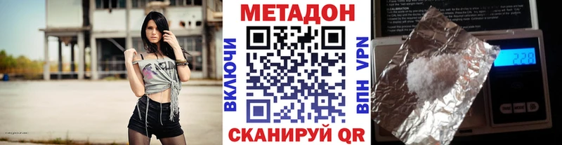 Метадон VHQ  kraken зеркало  Ладушкин 