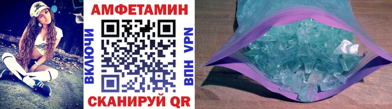 МЕТАМФЕТАМИН мет Ладушкин