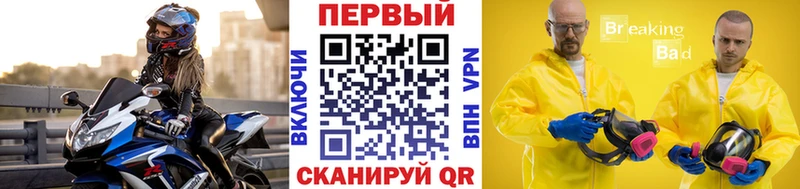 Первитин Methamphetamine  дарнет шоп  Ладушкин 