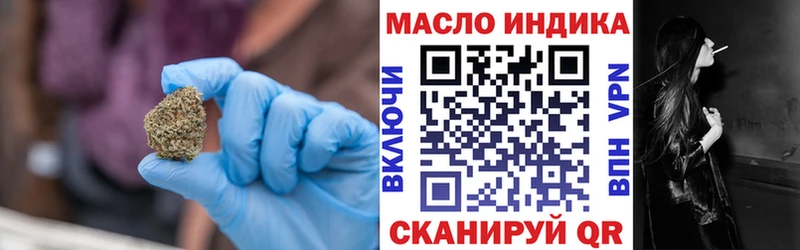 наркошоп Ладушкин ТГК вейп с тгк